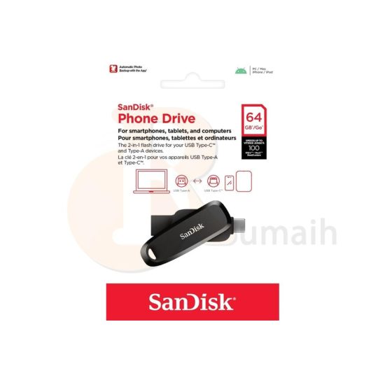 سانديسك - فلاش USB + تايب سي 64جيجا 