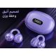 سماعه بوتوث STEREO Earbuds j86