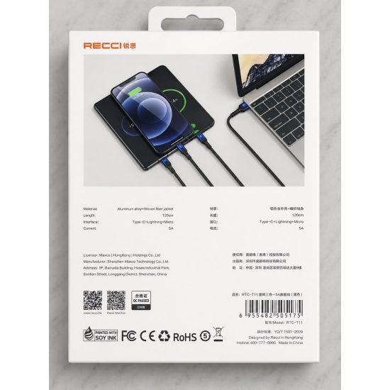 كيبل متعدد 3في1 rtc-t11 