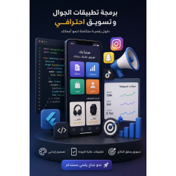 برمجه