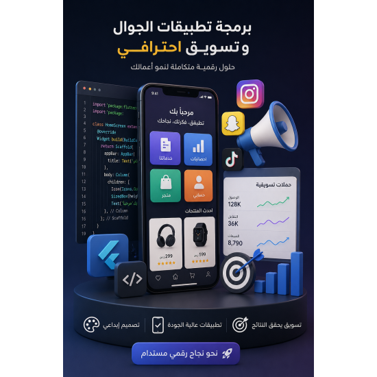 برمجه