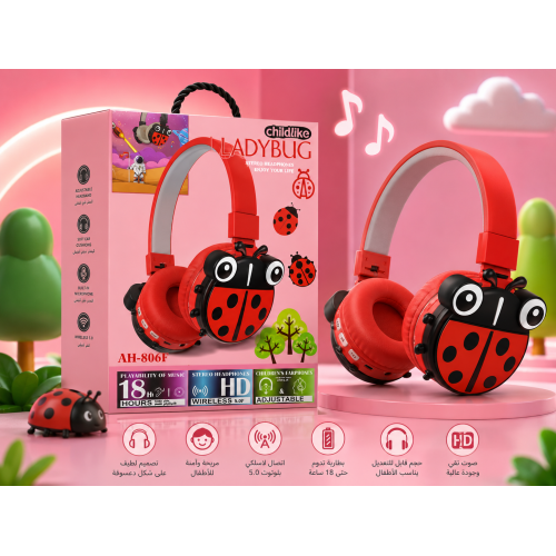 سماعه بلوتوث راس AH-806F