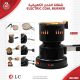 شعالة فحم الكهربائة  DLC-5544
