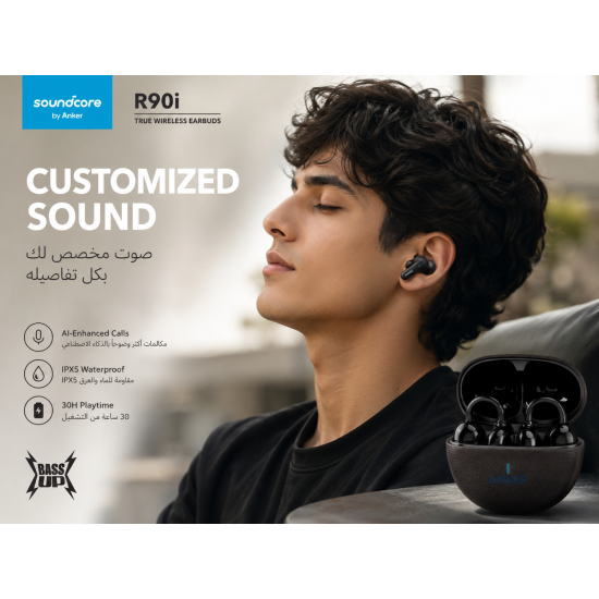 CUSTOMLZD SOUND R90i SOUNBCORE by ANKER سماعات أذن لاسلكية بالكامل من Anker Soundcore CUSTOMLZD SOUND R90i SOUNBCORE by ANKER سماعات أذن لاسلكية بالكامل من Anker Soundcore