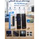 ريموت ماوس لاسلكي للتلفزيون Air Fly Mouse ريموت ماوس لاسلكي للتلفزيون Air Fly Mouse