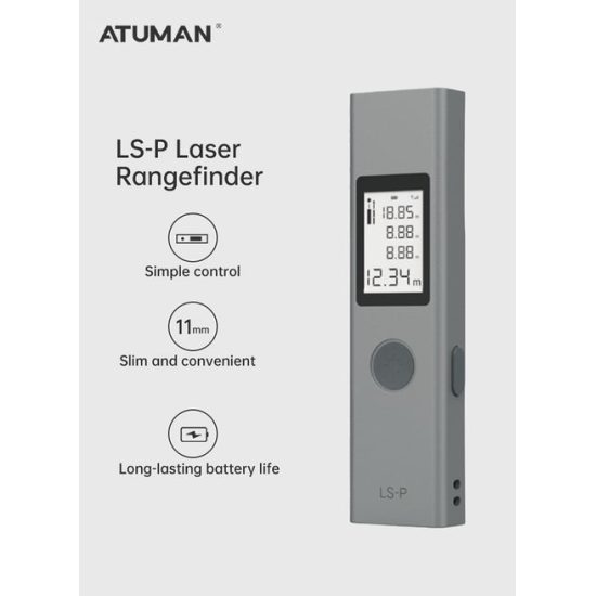 متر  إلكتروني ليزر atuman ls-p