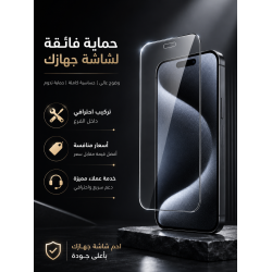 حمايه