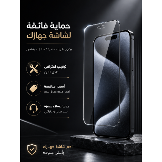 حمايه