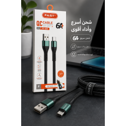 شاحن يو إس بي تايب سي بطول متر Fast+ Ft-601