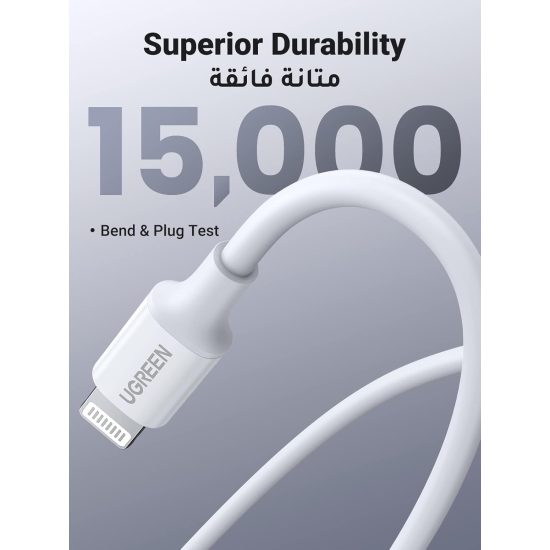 UGREEN iPhone Charger Cable 1M[MFi Certified] USB C to Lightning
