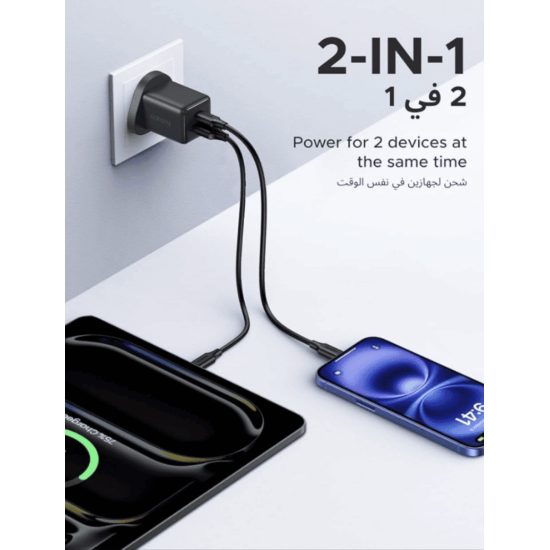 شاحن يوجرين سريع بقوة 30 واط بمنفذين ثنائي (UGREEN 2-Port GaN Fast Charger 30W)