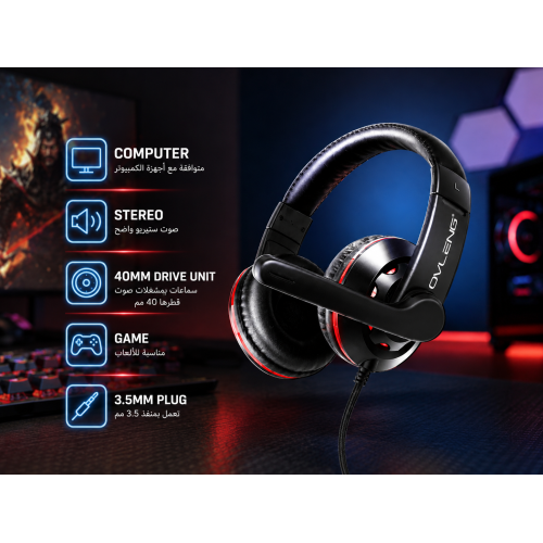 سماعه سلك راس ovleng x5