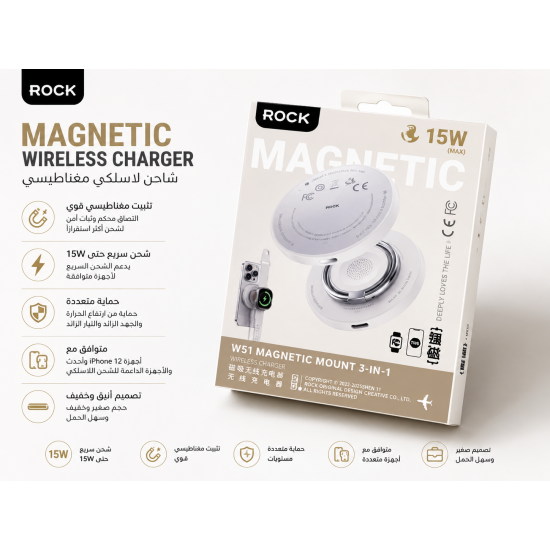 شاحن لا سلكي magnetic rock 