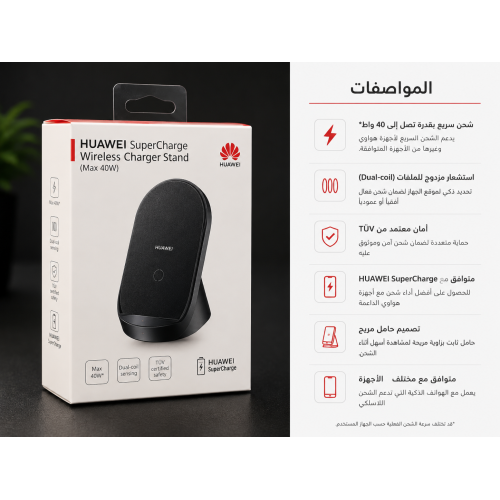 Huawei Super Charge 