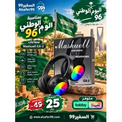 سماعه بلوتوث راس GX-3