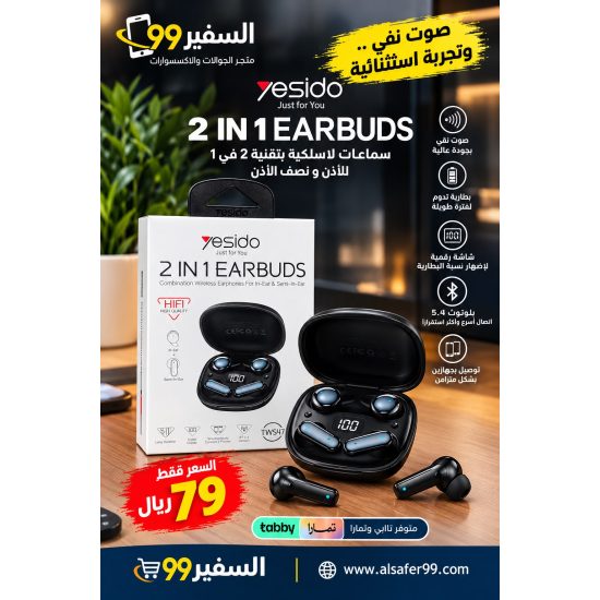 2ini1 earbuds yesido tws47
