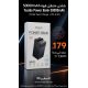 POWER BANK YESIDO YP63