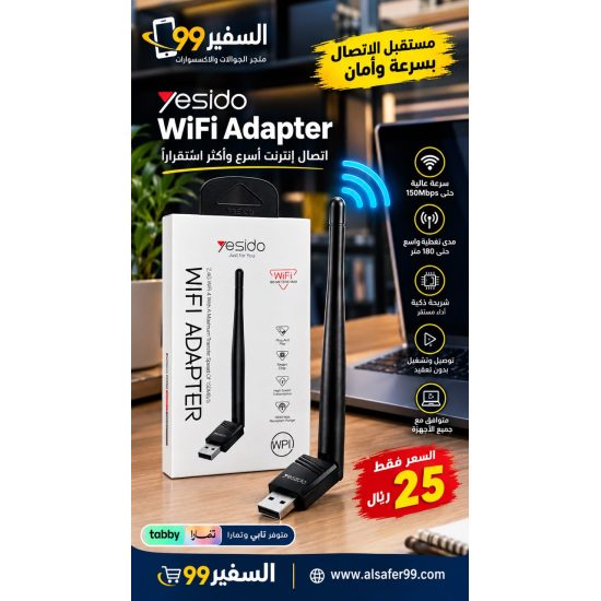 wifi adapter wp11