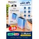 POWER BANK YESIDO PB086
