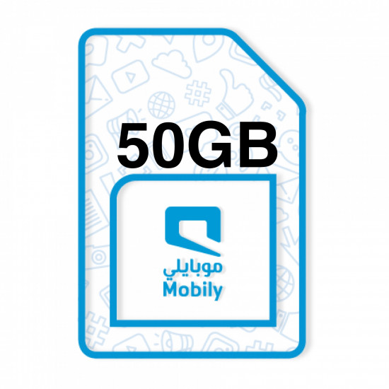 شريحة إنترنت موبايلي 50GB مدة 3 شهور