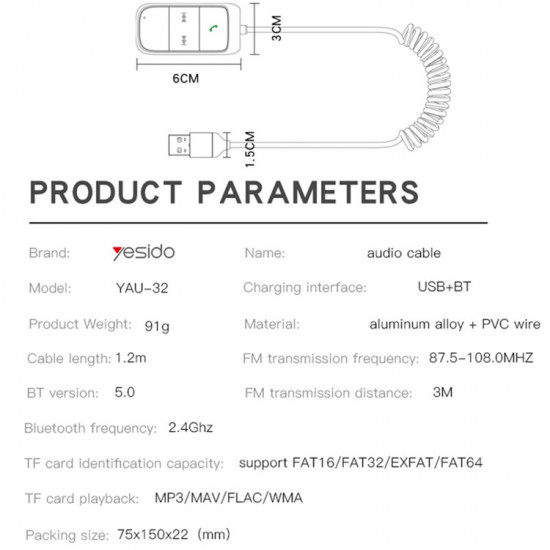 جهاز استقبال AUX من yesido موديل YAU32