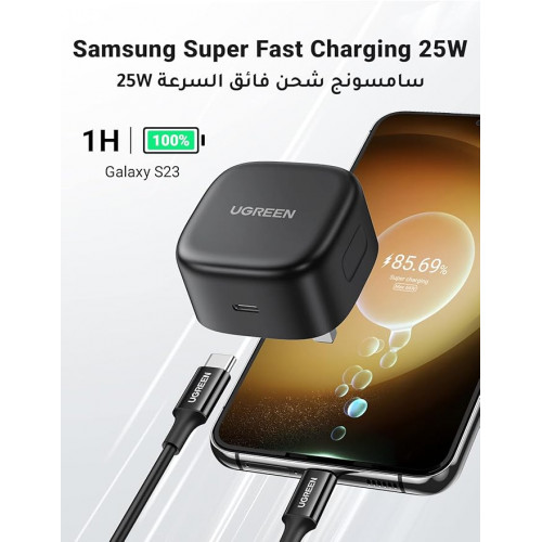UGREEN شاحن فائق السرعة من يوجرين محول حائط بي دي 25 واط - كابل USB نوع سي 2 متر