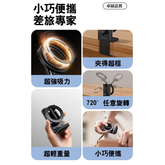 حامل سفر YESIDO C298