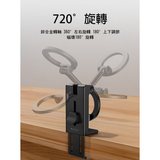 حامل سفر YESIDO C298