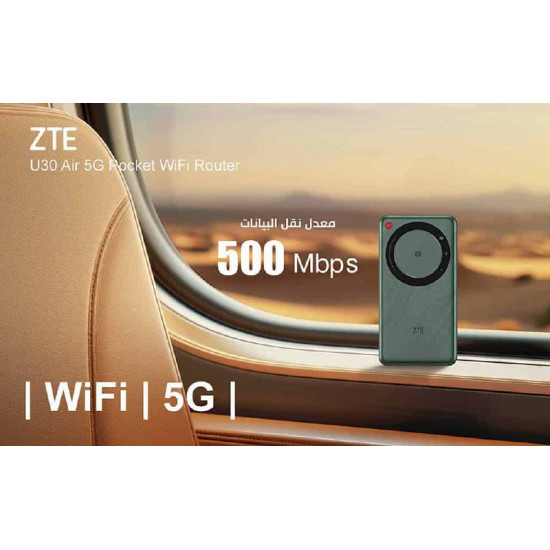 راوتر واي فاي محمول ZTE 5G آير U30 نقل بيانات 500 ميجابايت في الثانية ( أبيض ) راوتر واي فاي محمول ZTE 5G آير U30 نقل بيانات 500 ميجابايت في الثانية ( أبيض )