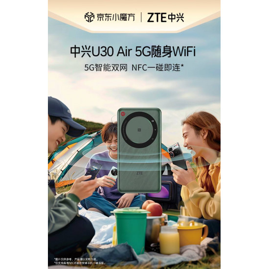 راوتر واي فاي محمول ZTE 5G آير U30 نقل بيانات 500 ميجابايت في الثانية ( أبيض ) راوتر واي فاي محمول ZTE 5G آير U30 نقل بيانات 500 ميجابايت في الثانية ( أبيض )