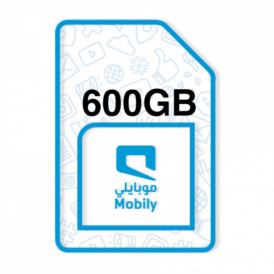 شريحة إنترنت موبايلي 600GB مدة 6 شهور