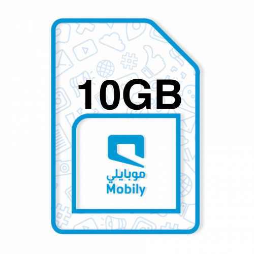شريحة إنترنت موبايلي 10GB مدة 3 شهور