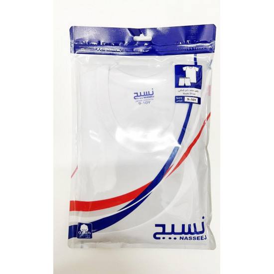 ملابس داخلية طقم ولادي نسيج