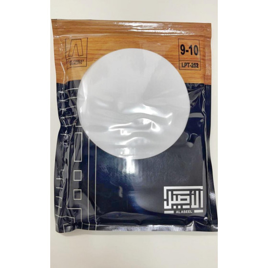 سروال طويل ولادي الأصيل