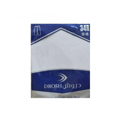 سروال طويل ولادي دروش