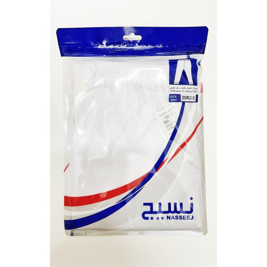 سروال طويل ولادي نسيج