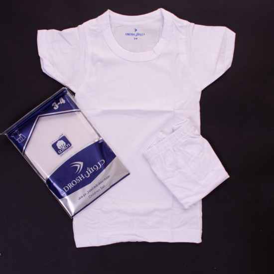 ملابس داخلية طقم ولادي دروش