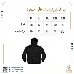 هودي - بلوفر كبار (رجال - نسائي )شتوي هودي - بلوفر كبار (رجال - نسائي )شتوي
