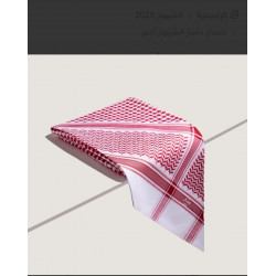 شماغ دسار الشيوخ أحمر شماغ دسار الشيوخ أحمر