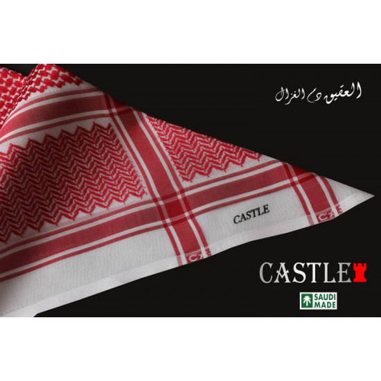 شماغ كاستل العقيق دم الغزال