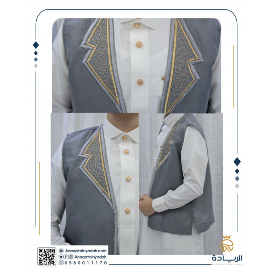 سديري ولادي مطرز على شكل ياقة