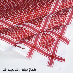 شماغ ديفون كلاسيك 2025 شماغ ديفون كلاسيك 2025