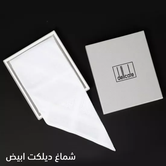 شماغ ديليكات ابيض