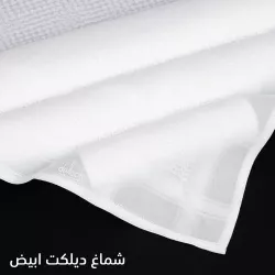 شماغ ديليكات ابيض