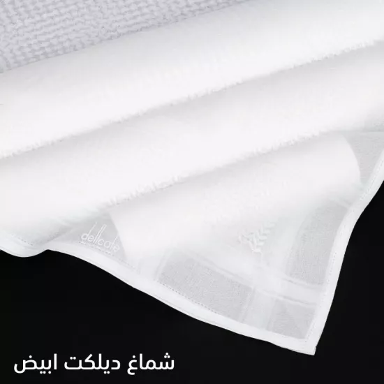 شماغ ديليكات ابيض