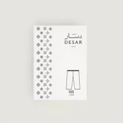 سروال طويل دسار قطن سروال طويل دسار قطن