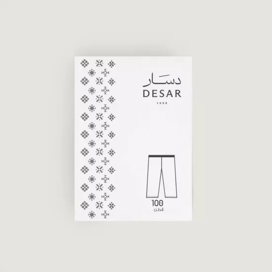 سروال طويل دسار قطن