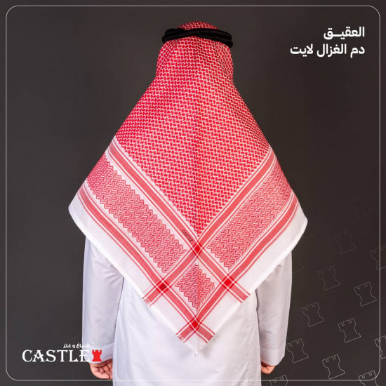 شماغ كاستل دم الغزال لايت