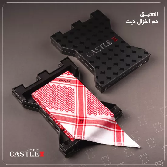 شماغ كاستل دم الغزال لايت