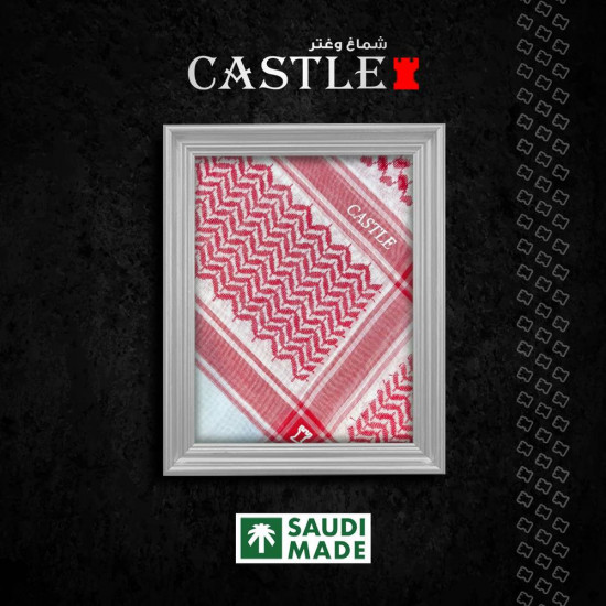 شماغ كاستل كلاسيك L